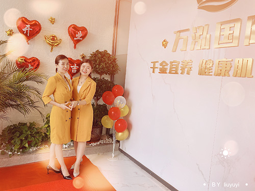 门店开业