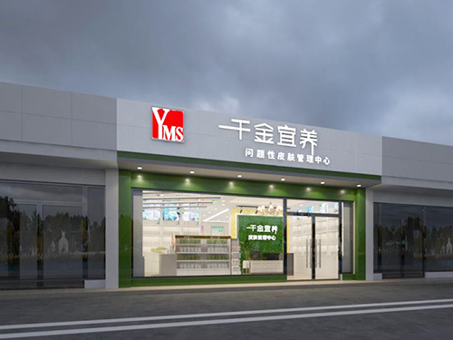加盟店展示