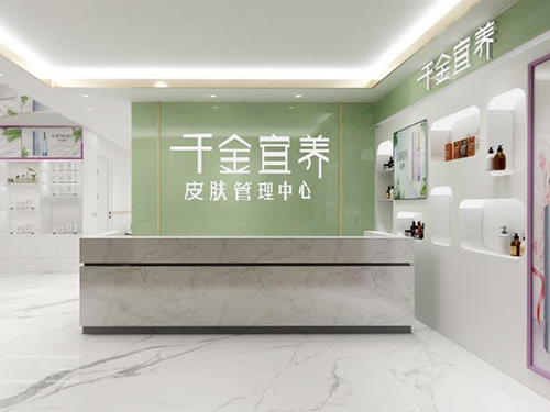 加盟店展示