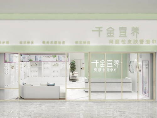 加盟店展示