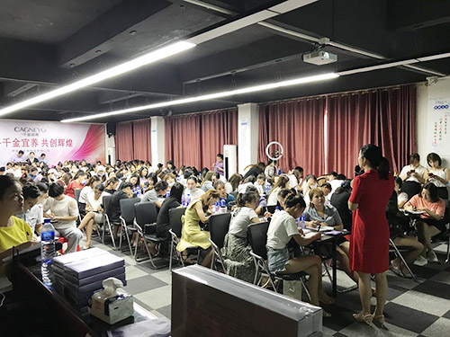 招商会场