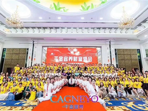 招商会场