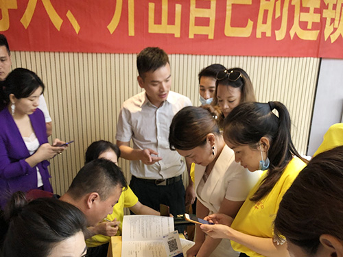 招商会场