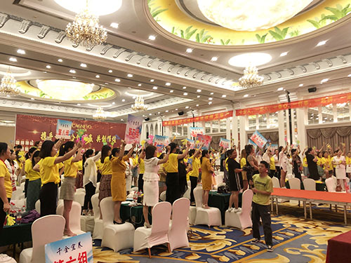 招商会场