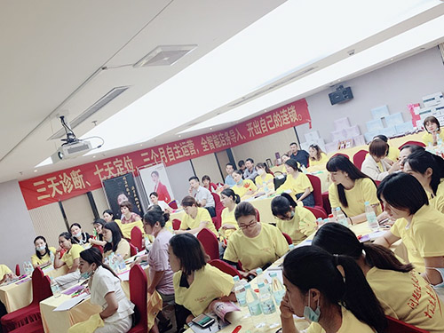 招商会场