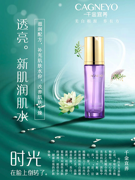 QJYY-O08-透...