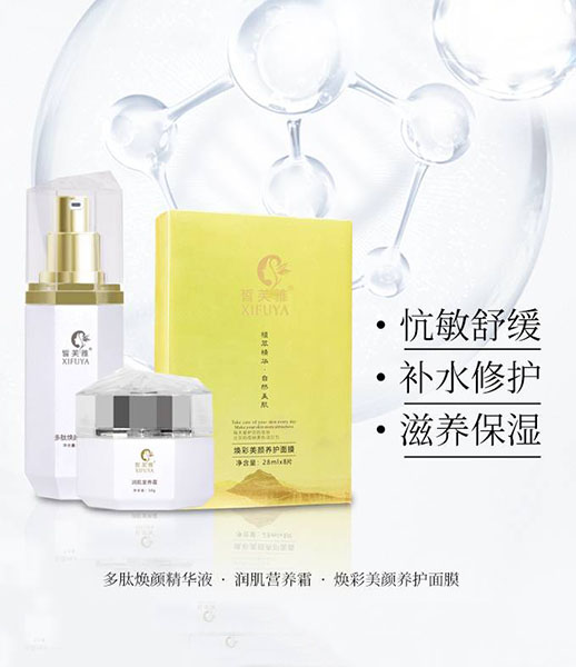肌肤修护必配