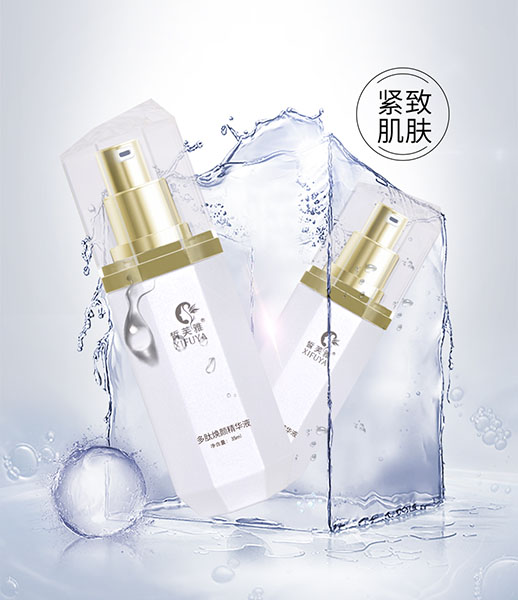 多肽焕颜精华液