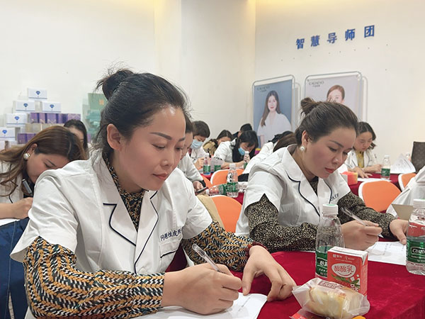 美业培训团队