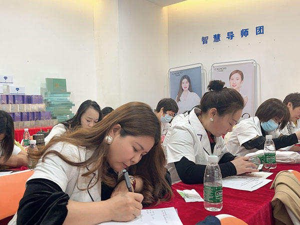 美业培训团队